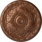 Ekena Millwork Amelia Ceiling Medallion (Fits Canopies up to 4 1/8"), 15 3/4"OD x 5/8"P, Polished Copper CM16AMPOS - alternate 1